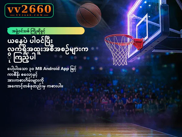 ပင်မစာမျက်နှာ ပုံ ၁